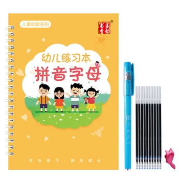 1pcs לשימוש חוזר סיני, Pinyin Copybook ציור צעצועים בכתב היד Groove קליגרפיה אוטומטי נמוג צעצועים חינוכיים לילדים ילדים