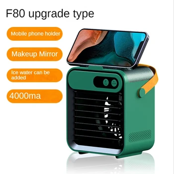 F80 USB חיצוני עבור מיני מאוורר מיזוג אוויר מיכל מים אדים הביתה המשרד מים קירור מאוורר אדים ירוק
