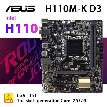 LGA 1151 לוח אם Asus H110M-K D3 משתמש מידע H110 ערכת השבבים דור שישי PCI-E 3.0 2 x 32GB DDR3 4 x SATA III מיקרו ATX