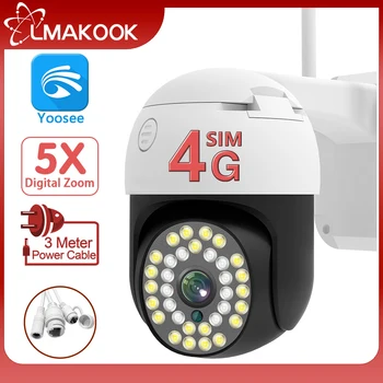 LMAKOOK 5MP 4G כרטיס ה SIM-מצלמת מעקב PTZ 15X זום דיגיטלי אוטומטי מעקב מלא צבע ראיית לילה מצלמות במעגל סגור, מצלמת IP Yoosee