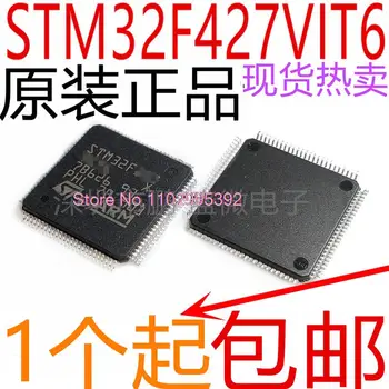 STM32F427VIT6 LQFP-100 ARM Cortex-M4 32MCU