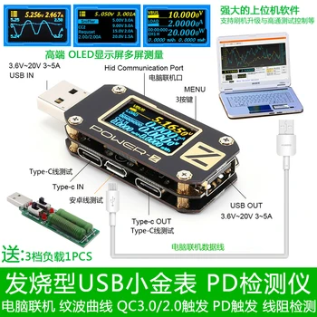 USB בודק סוג-C QC2.0/3.0/משטרת דיגיטלי מודד amperimetro דיגיטלי מתח הנוכחי מגבר כוח וולט-z מד כוח הבנק גלאי
