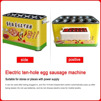 אוטומטי ביצים 10-חור רול חשמלי להכנת ביצים חביתה ארוחת בוקר מכונת כלי בישול ביצה, נקניק בוריטו