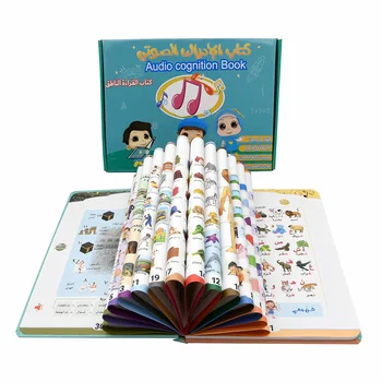 החדשה ערבית, אנגלית דו לשוני E-ספר ילדים לגיל הרך, חינוך חכם צעצועים נשמע מוסלמי בקריאת הספר הספר