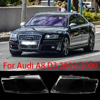 המכונית קדמי פנס אהיל עבור אאודי A8 D3 2002-2009 פרספקס פנס מעטפת זכוכית שקופה חיפוי ברור המנורה פגז