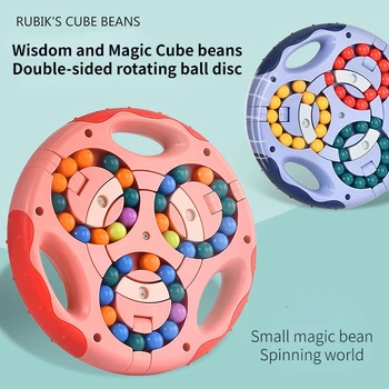 ילדים מסתובבים שעועית קסם הפאזל מוקדם חינוך האצבע בורגר Magic Cube גירוסקופ דו-צדדית קצה האצבע קסם דיסק צעצוע מתנות