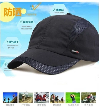 כובע גברים קיץ חיצונית שמשיה כובע כדור כובע ברווז הלשון כובע יבש מהירה ספורט ריצה טיפוס הרים פנאי כובע כובע השמש