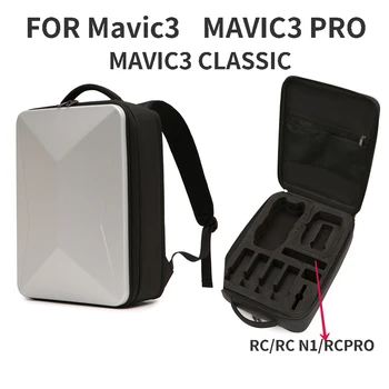 מתאים DJI MAVIC3 קלאסי/MAVIC3 PRO קליפה קשה תרמיל תיבת אחסון, מזל 