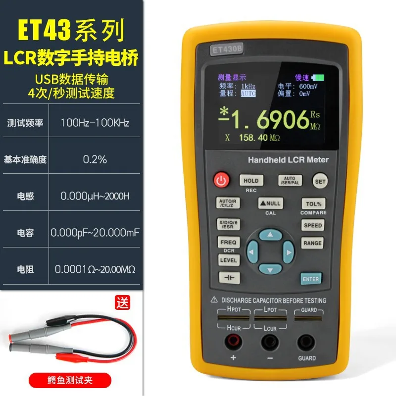 Zhongchuang ET430 כף יד LCR דיגיטלי גשר במדויק בדיקות קבלים, נגדים, inductors, מודלים נייד, אולטרה-גבוה מראש - 1