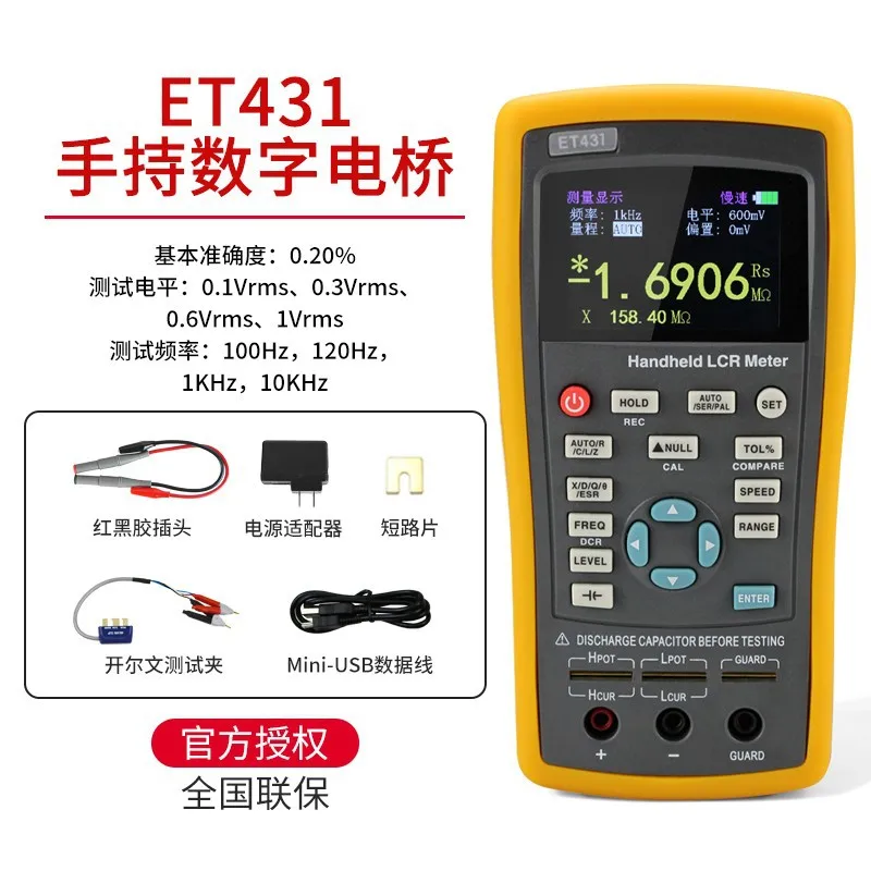 Zhongchuang ET430 כף יד LCR דיגיטלי גשר במדויק בדיקות קבלים, נגדים, inductors, מודלים נייד, אולטרה-גבוה מראש - 2