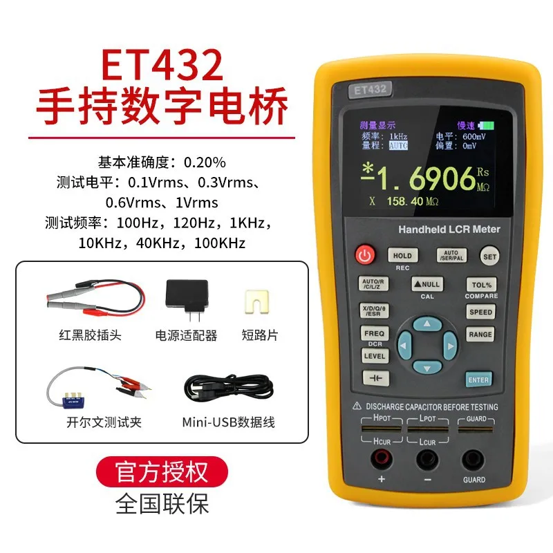 Zhongchuang ET430 כף יד LCR דיגיטלי גשר במדויק בדיקות קבלים, נגדים, inductors, מודלים נייד, אולטרה-גבוה מראש - 3