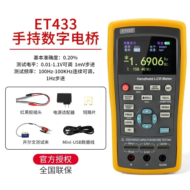 Zhongchuang ET430 כף יד LCR דיגיטלי גשר במדויק בדיקות קבלים, נגדים, inductors, מודלים נייד, אולטרה-גבוה מראש - 4