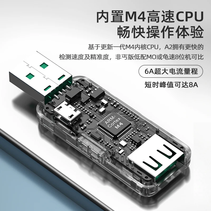 A2 USB מתח הנוכחי בוחן 8A הנוכחי גבוה PD2.0 SCP הטעיה 5P טלפון נייד גלאי הפעלה טעינה מהירה+מתאם OTG - 3