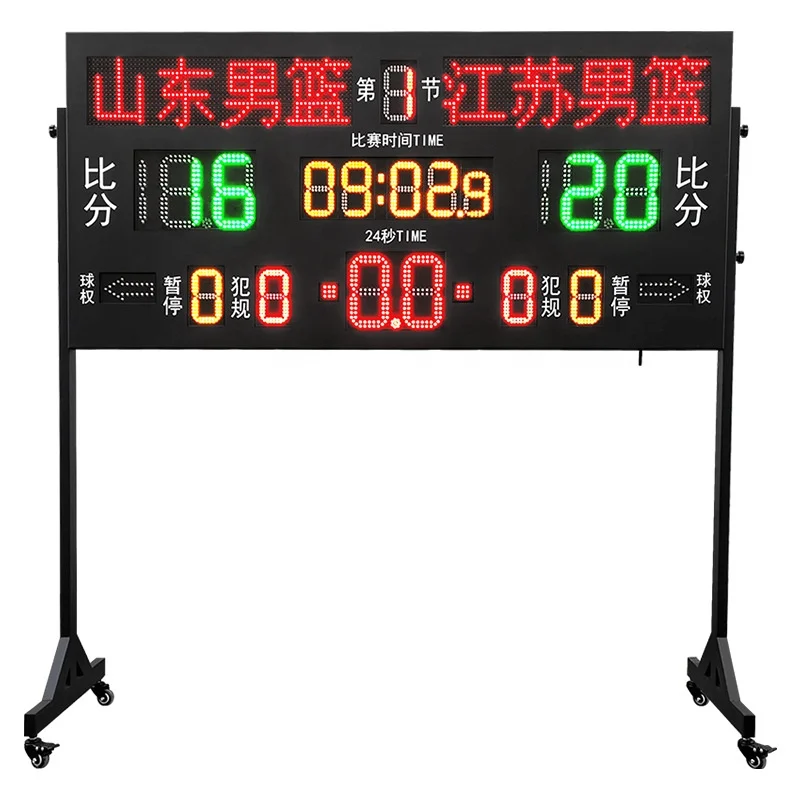 תצוגת LED דיגיטלית לוח תוצאות כדורסל 24 הירייה השנייה השעון האלקטרוני כדורסל לוח התוצאות - 2