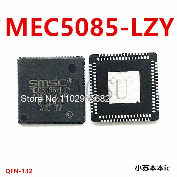 MEC5085-LZY MEC5085-LZY-5 למארזים-132 - 0
