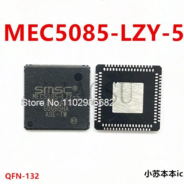 MEC5085-LZY MEC5085-LZY-5 למארזים-132 - 1