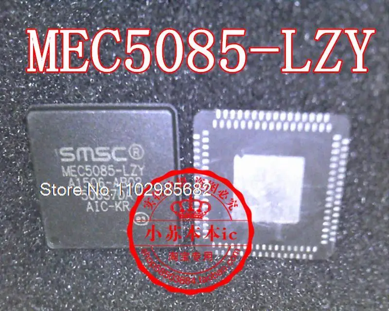MEC5085-LZY MEC5085-LZY-5 למארזים-132 - 2